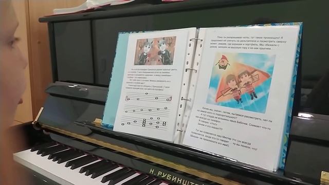 учимся читать ноты с программой софт Моцарт, Екатерина, 7 лет