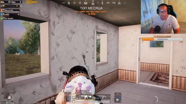 ✌️ STREAM✌️ PUBG MOBILE 13 СЕЗОН!  Играем в удовольствие!!!!!!
