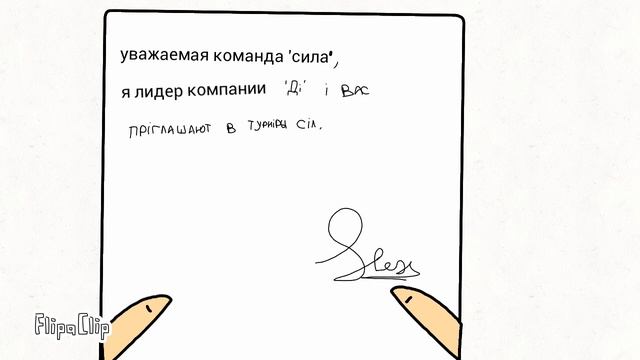 Сериял 'сила' 1 сезон 1 серия