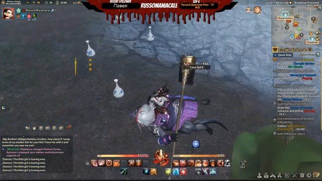 Swords Of Legends Online / Пробуем новую ММО