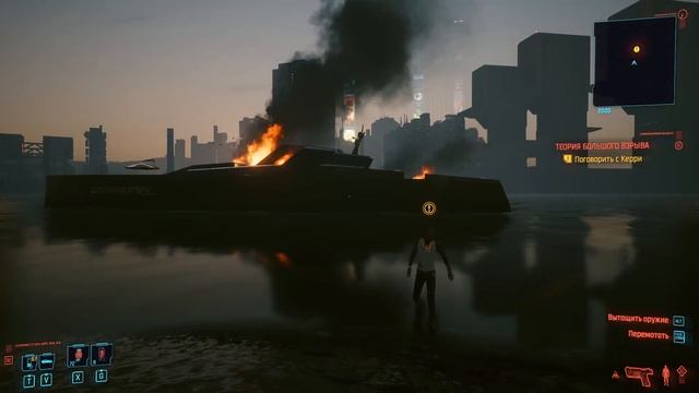 Теория большого взрыва #52 [Cyberpunk 2077]