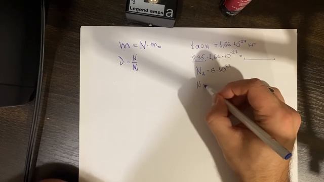 8 класс. Повторение к ср.