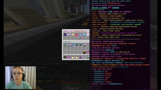 Аткрываю кейсы с вещами на FannyMax