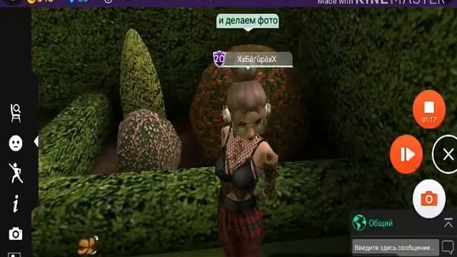 Что делать если скучно? | Avakin лайф |