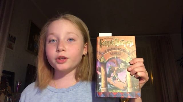 Топ 3 книги которые стоит прочитать ребёнку