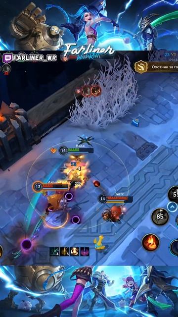 Отшлепал врагов