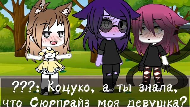 Мини фильм || Кукловод и Паук || Юри 2/? Конец?? ( читать описание)