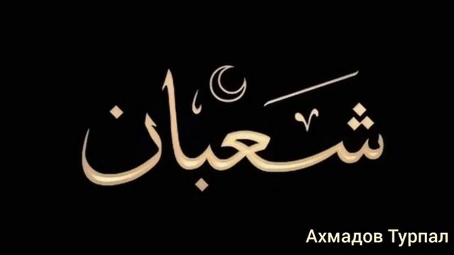 Бараат буьйса