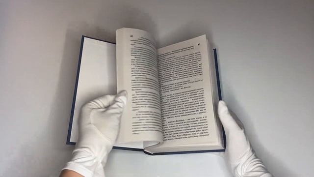 Граф Монте-Кристо. В 2 кн. Кн. 2