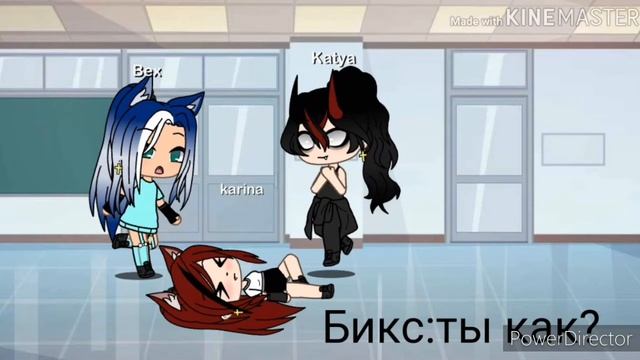 🤗❤️мои сводные братья 3 серия🤗❤️