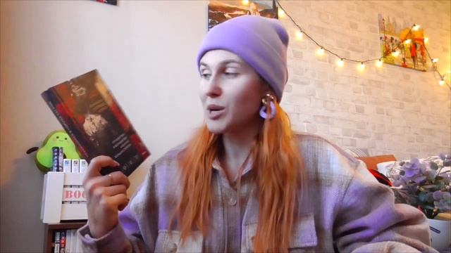 КНИЖНЫЕ покупки МАРТА / Что ПОЧИТАТЬ этой ВЕСНОЙ🌷😉📚