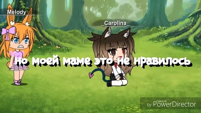 История: не моя вина то что у меня такая крутая мачеха. Читать описание