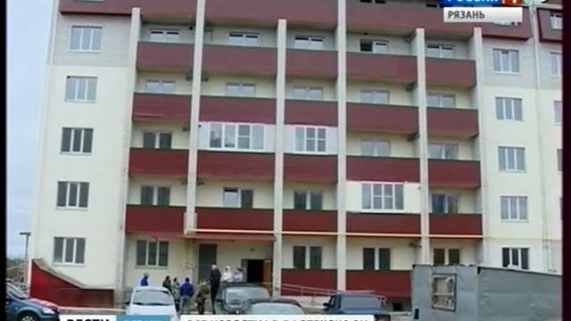 Вести-Рязань. Эфир от 12.10.2016 (20:45)