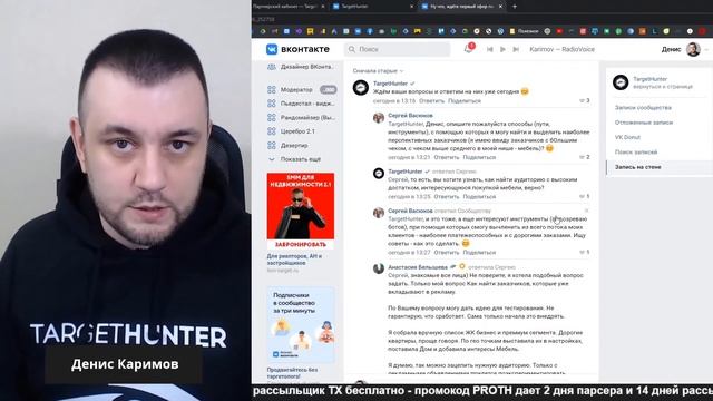 Как найти и привлекать платежеспособных клиентов / Q&A