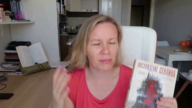 ИТОГИ МАРАФОНА #читаюбезсписков//Часть вторая: похищение, восхождение и сияние💥