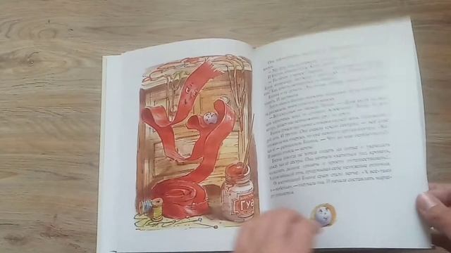 Шкатулочные истории/ А. Кашура/ ил. В. Челак/ 