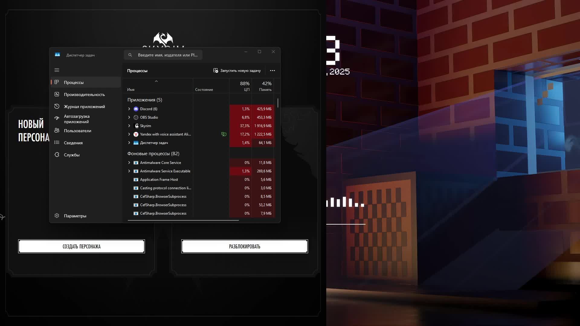 The Elder Scrolls V: Skyrim RP