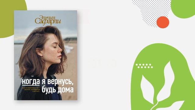 Книги, которые читаются на одном дыхании