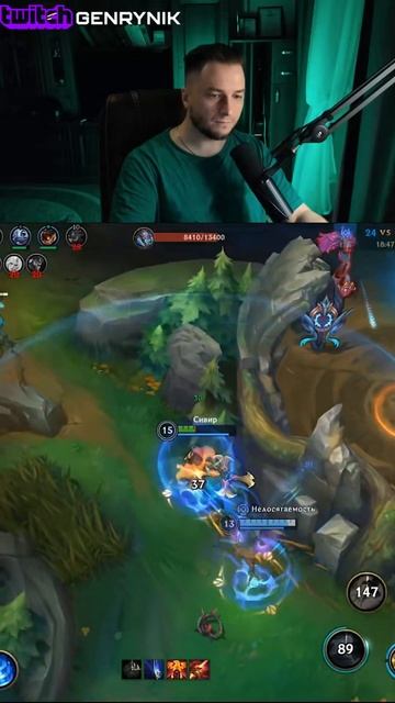 Это была их ошибка \ Wild Rift