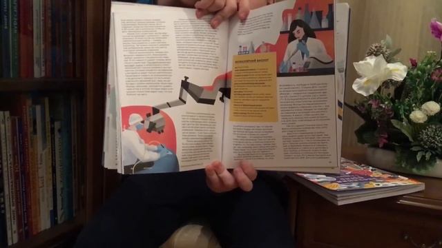 Что почитать в каникулы