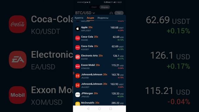 Что нового, интересного на  EXMO! Супермоменты для заработка, которые можно и нужно использовать!