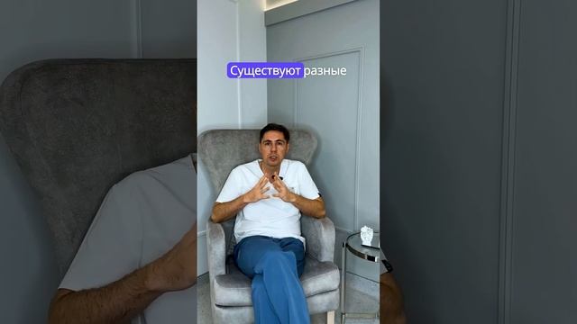 интимная пластика #гинеколог #лабиопластика