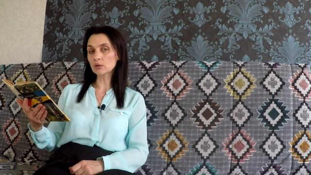 2 частка - У краіне райскай птушкі. Янка Маўр.