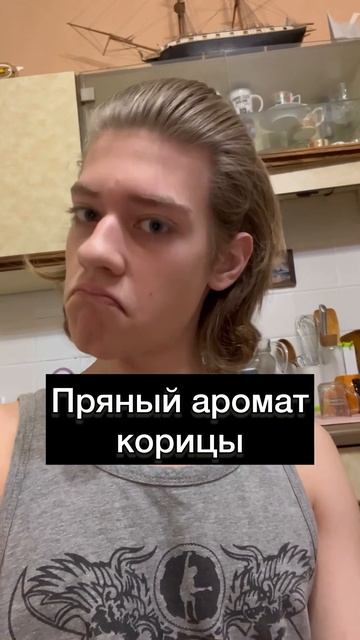Новый пряный Очаковский квас со вкусом глинтвейна! #обзор #рекомендации #рек #еда #вкусно #shorts