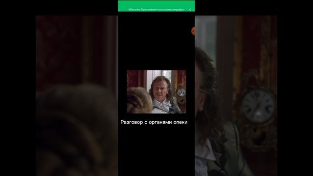 Два телефонных звонка