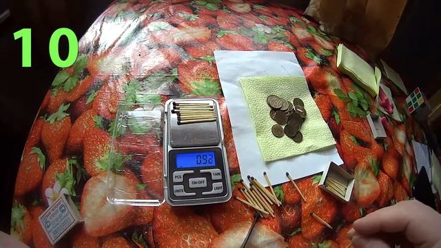 Какой вес, шесть спичек, Стругацкие,читать