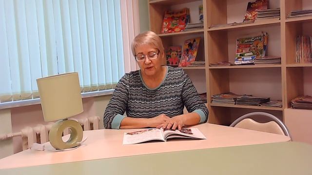 Елена Ульева Что делать, если кому то грустно