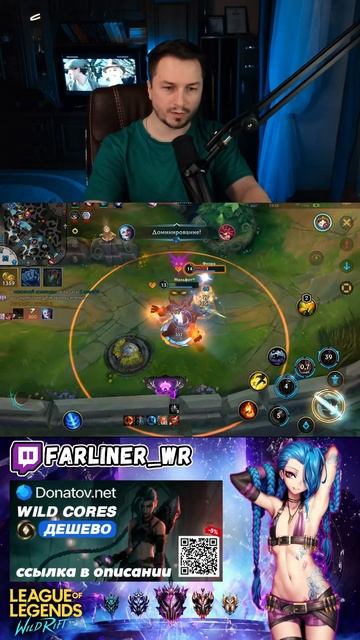 Бафф сработал в нужный момент