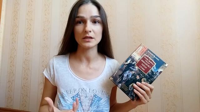 Мои любимые книги.