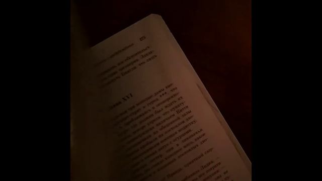 ASMR/АСМР📖 Листание книг🖤 Asmr для сна!)