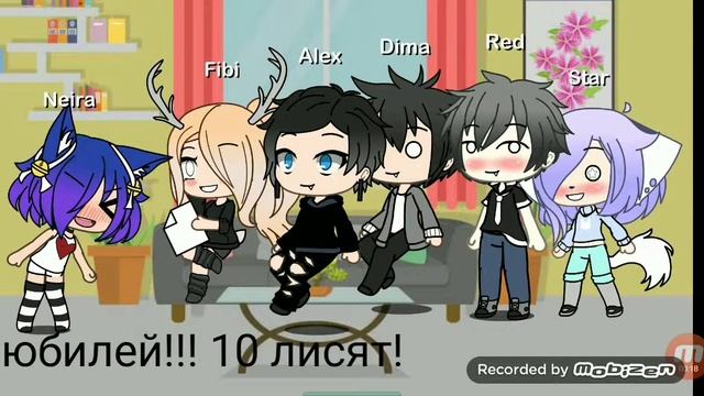 Юбилей! ( Читать описание )