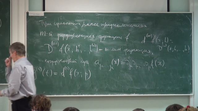Лекция 41 | Математический анализ | Сергей Кисляков | Лекториум