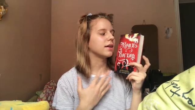 BOOKзыв ,Тень и Кость {обзор