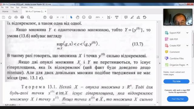 Харченко ЕЗВЧ Спецкурс 2021/10/04 10:35