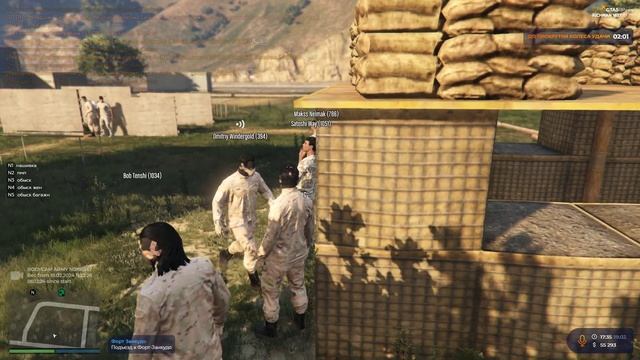 Кулачный бой