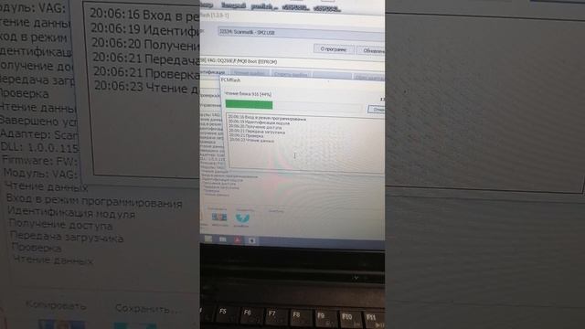 DQ250 SM2 PCM 58 модуль. Кабель от Алексея Рышкова.