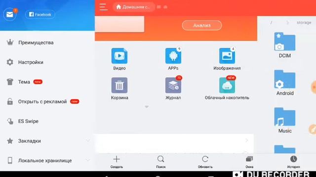 как скачать Five Nights At Freddy's 2 на андроид