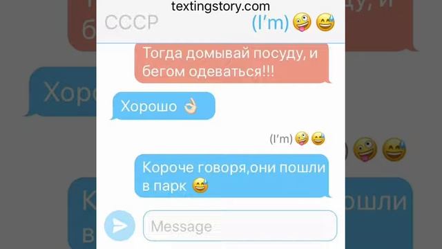 Переписка рейха и СССР 3 часть!