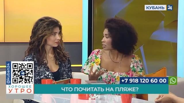 Что почитать на пляже