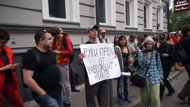 У офиса движения 