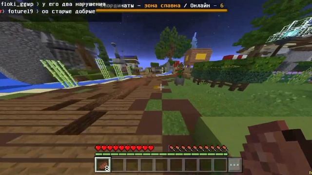 Обзор на Анархия FitoCraft | Майнкрафт 1.1.5