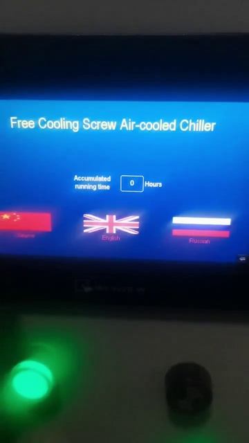 Русификация меню чиллера 500 кВт