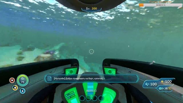[Subnautica] День сурка