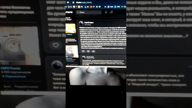 Как влияет тембр голоса на восприятие информации. Пробую прочитать текст.