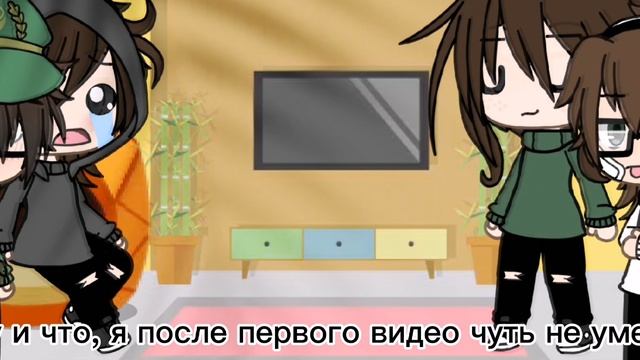 ~Персонажи дмо реагируют на видео в тт~