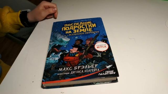 Обзор книг 